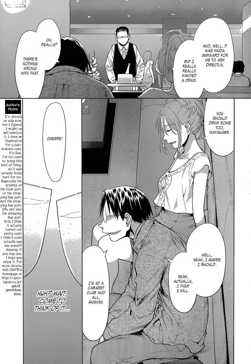 Genshiken Nidaime - The Society for the Study of Modern Visual Culture II Chapter 102 20